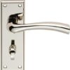 Door Handle With Lever on Backplate - Bathroom 57mm - Polished Nickle